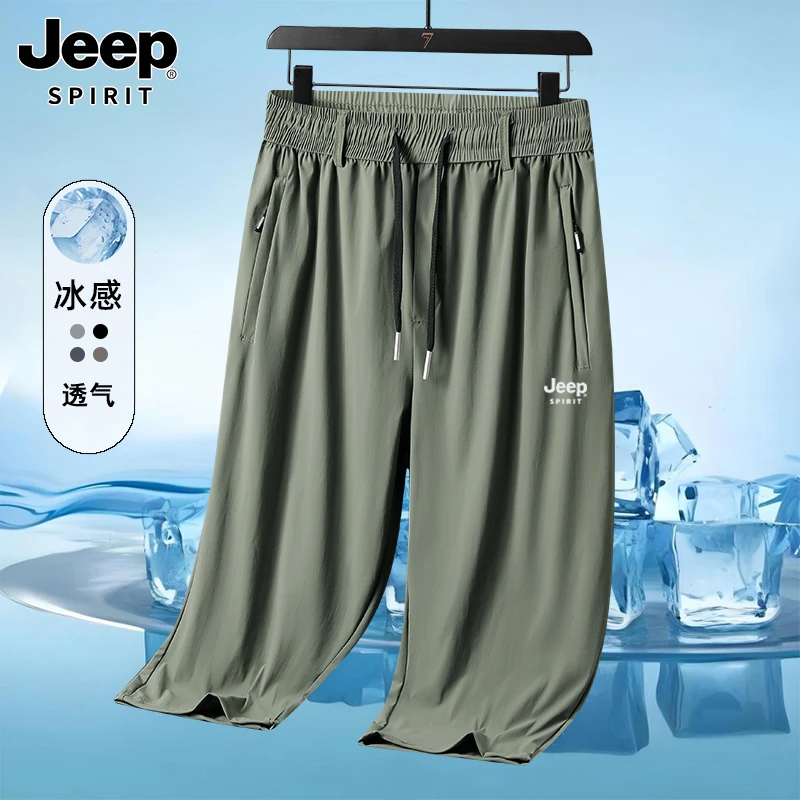 JEEP吉普大码夏季冰丝七分裤男宽松薄款透气直筒速干高弹过膝短裤