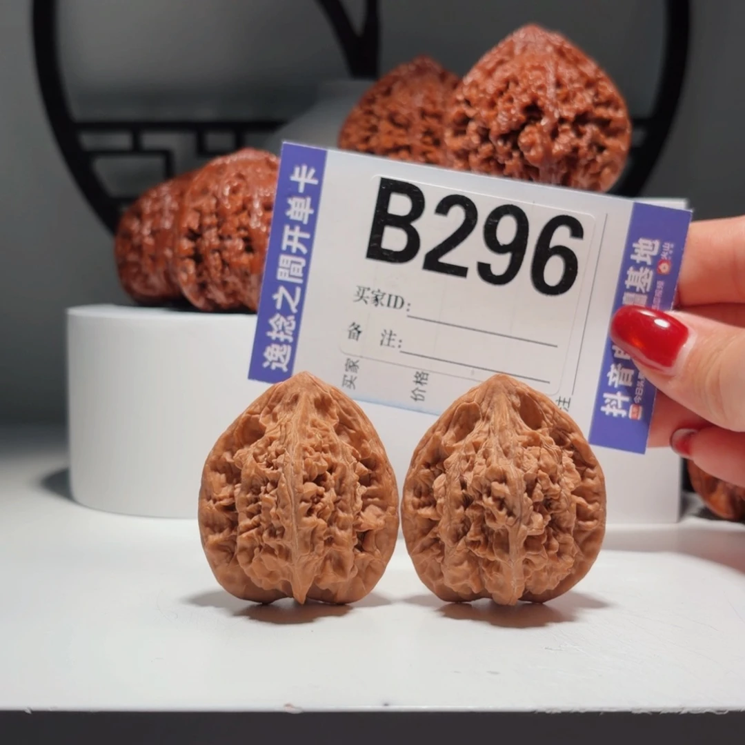 文玩核桃吊坠296  号原生态九山顶望月  尺38