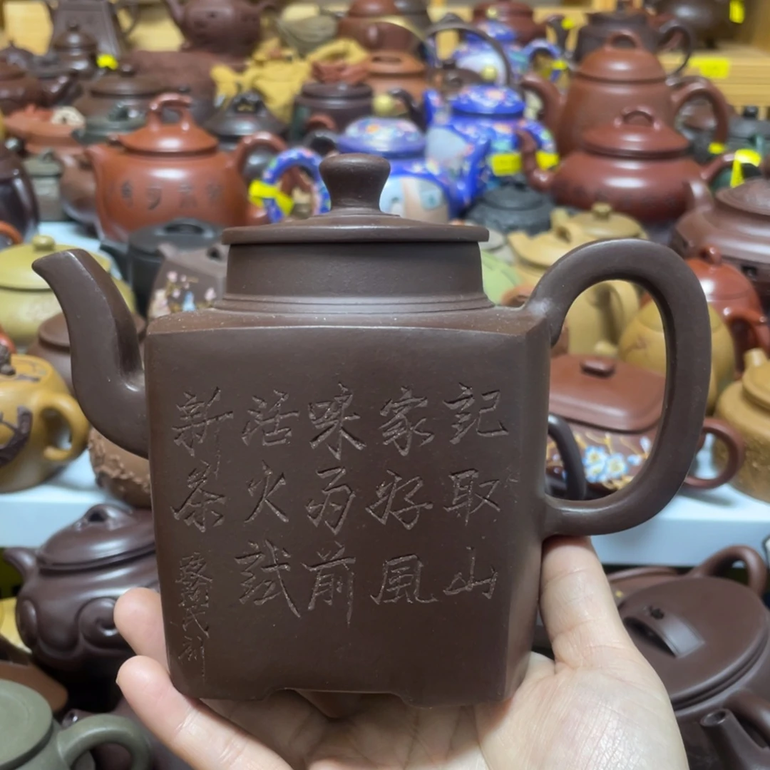 紫砂茶壶紫砂艺术学院