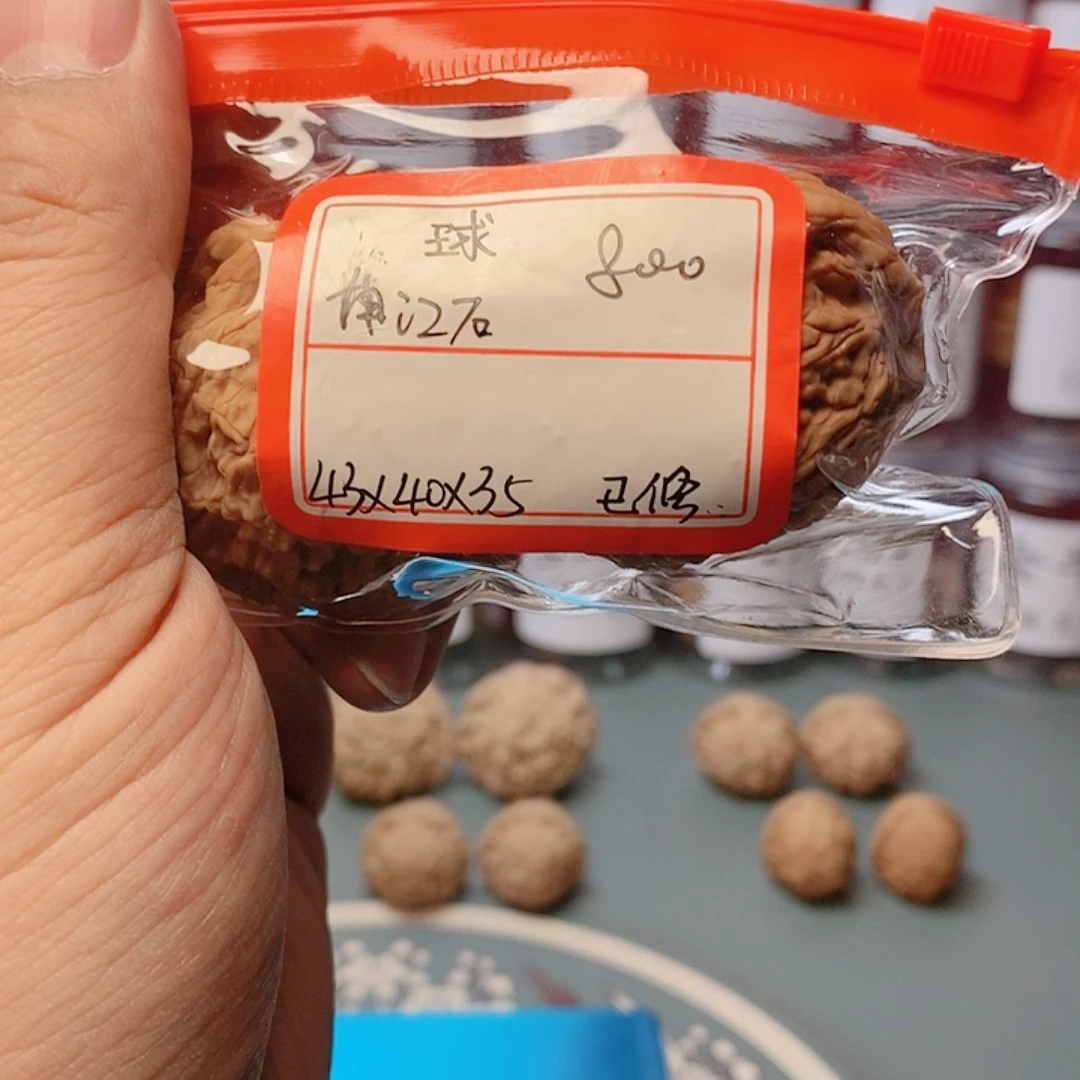 士****呀43尺寸球江文玩核桃