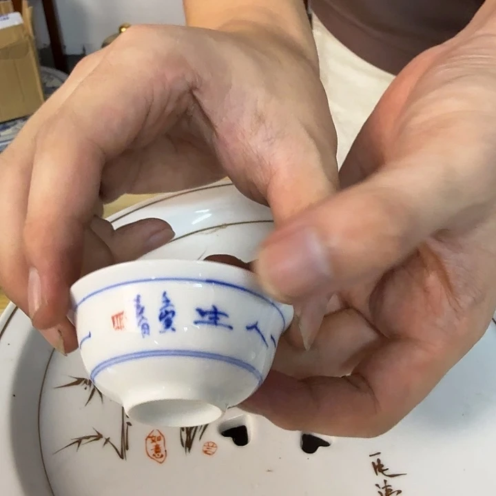 默认微瑕，介意勿拍。