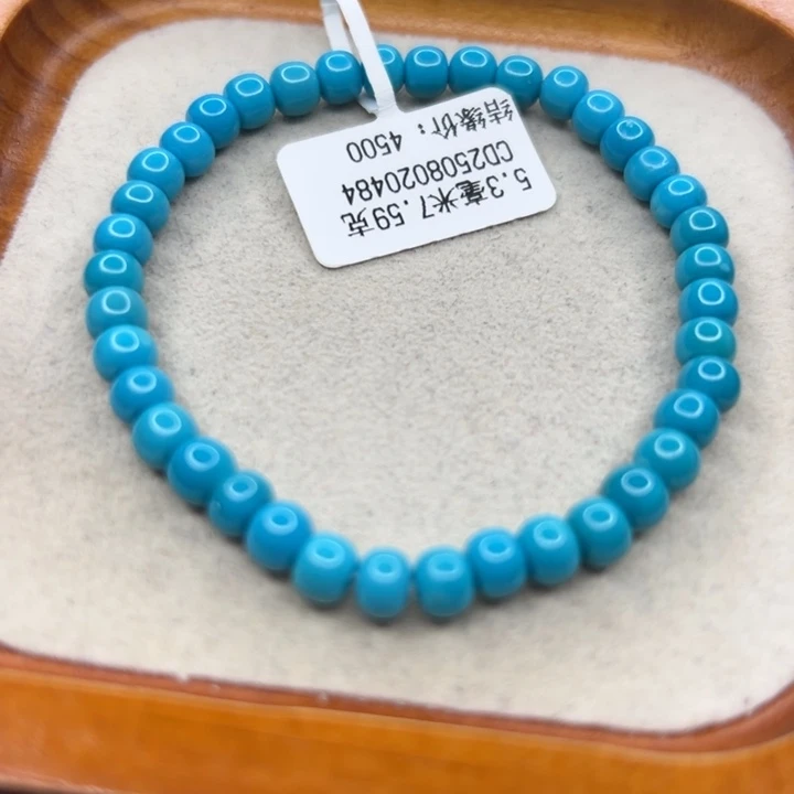 未镶嵌绿松石手链