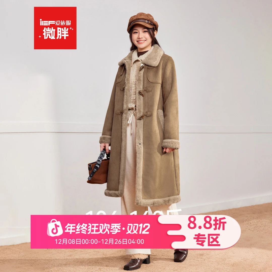 IEF/爱依服【微胖】大码女装2025冬季新款加绒保暖磨砂皮长外套