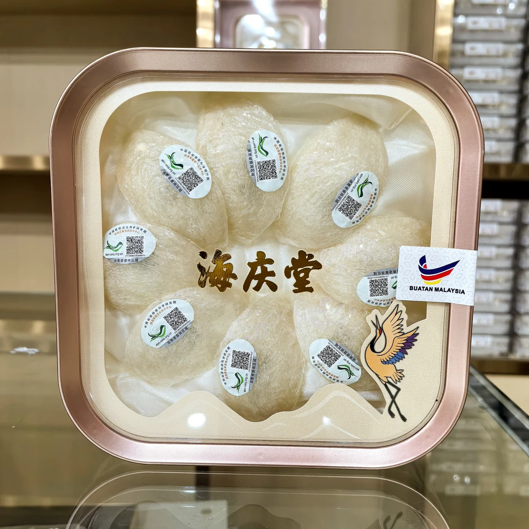 【海庆堂】马来西亚干盏进口燕窝孕妈补品正品送礼佳品密盏燕窝50g