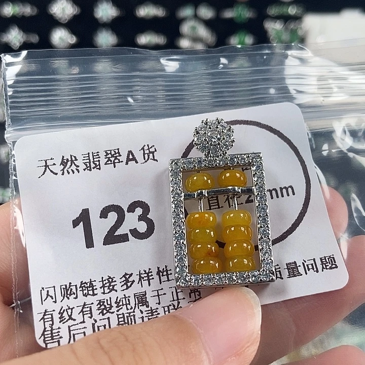 吊坠(不含链)22K金镶嵌翡翠