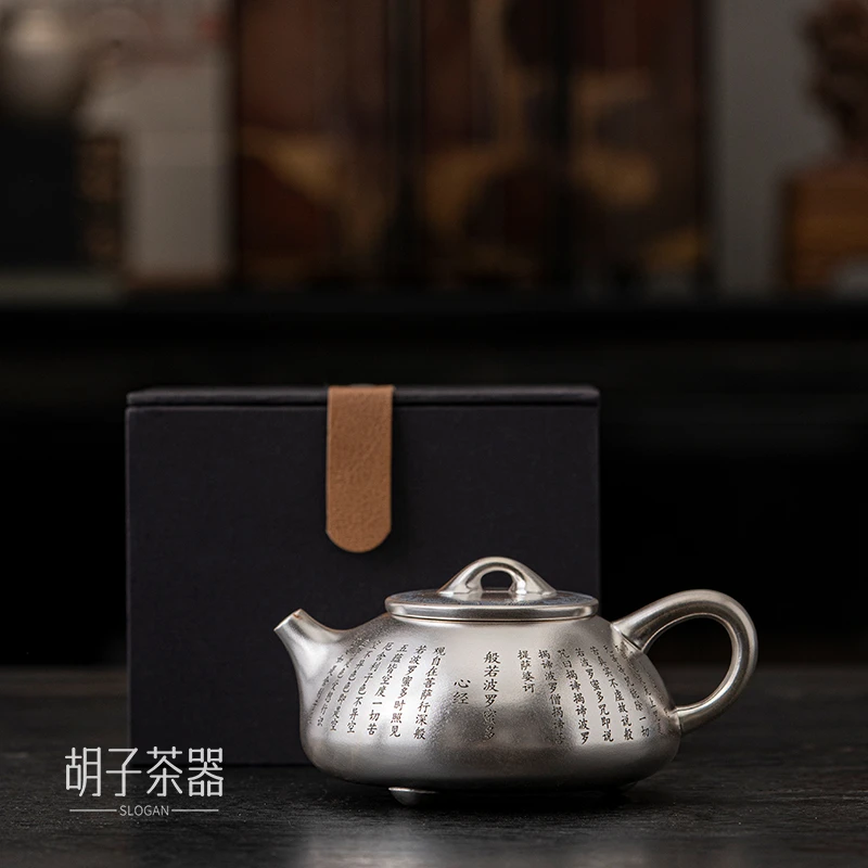 【中国邮政专属链接】鎏银心经石瓢凤鸣壶泡茶壶家用功夫茶具  2117