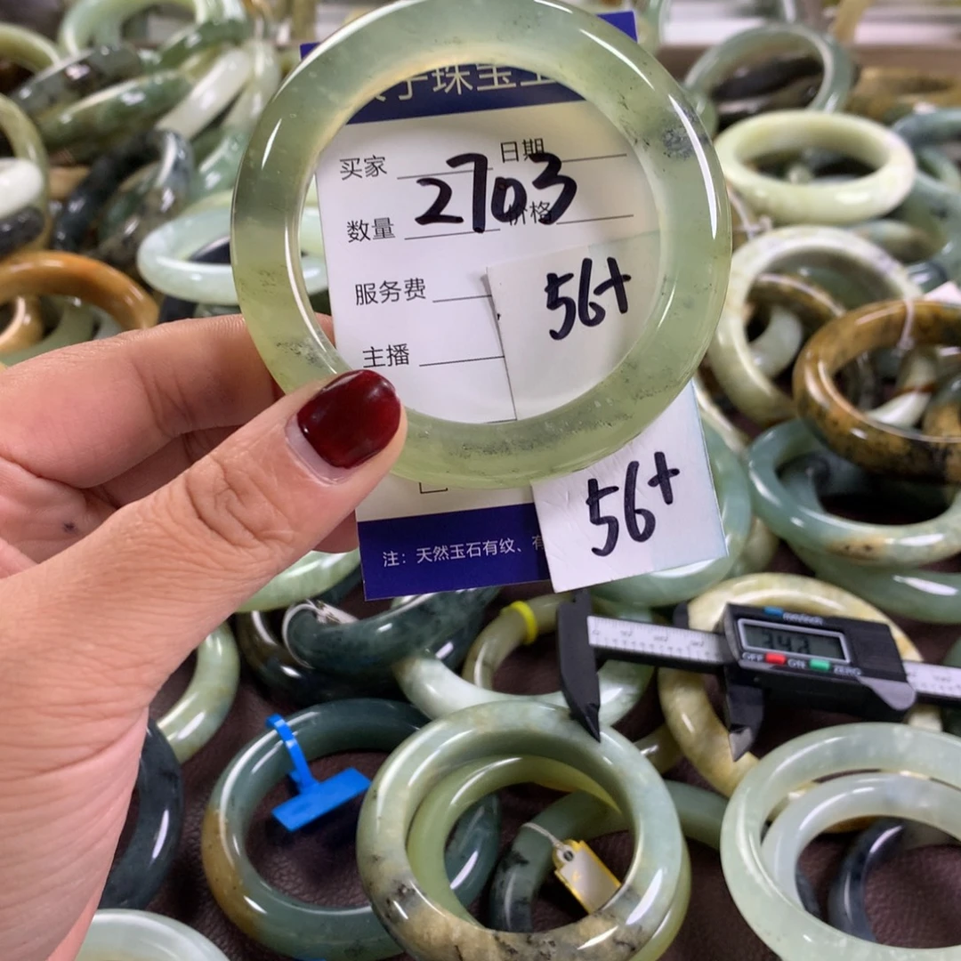 蛇纹石玉未镶嵌手镯2703