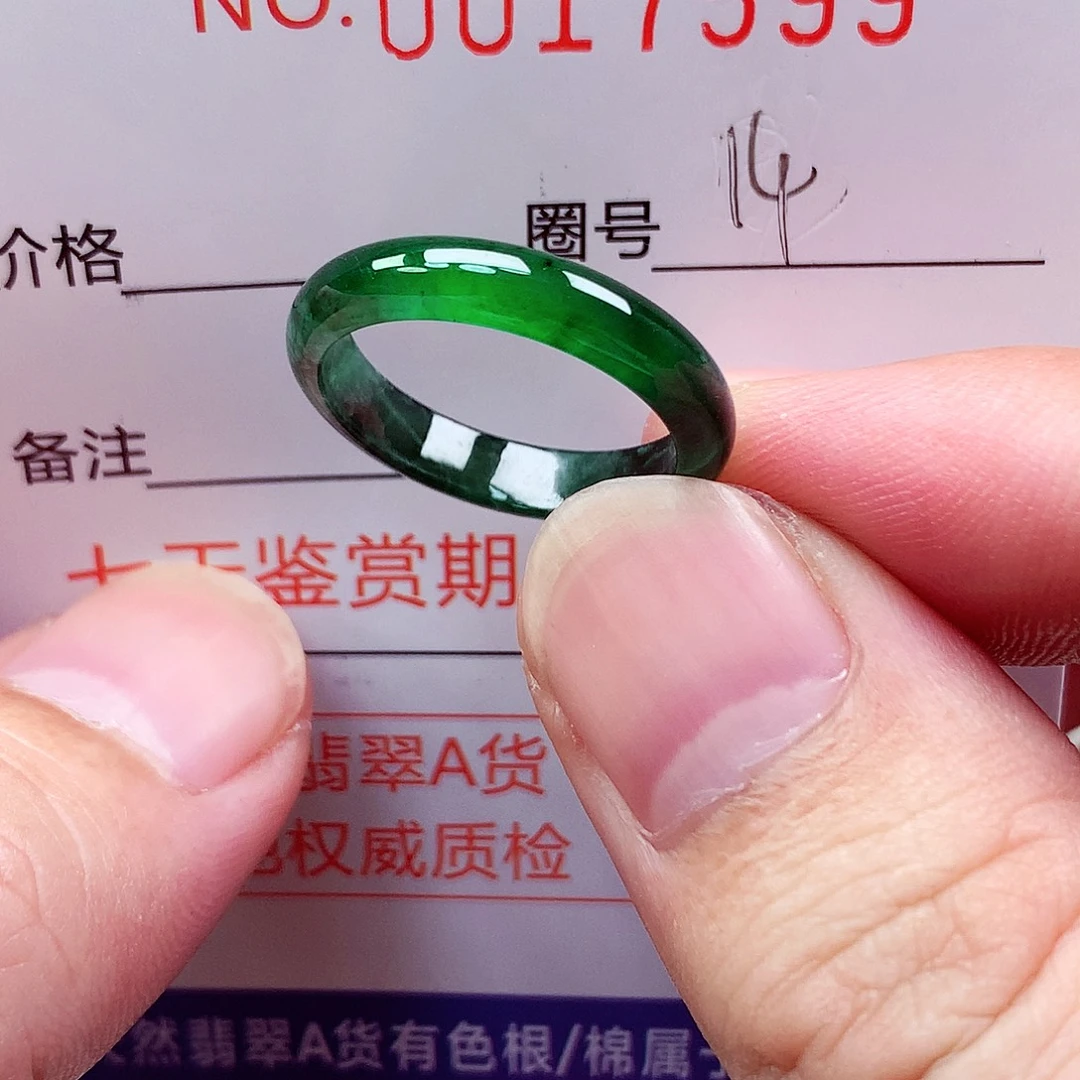 未镶嵌戒指翡翠天然
