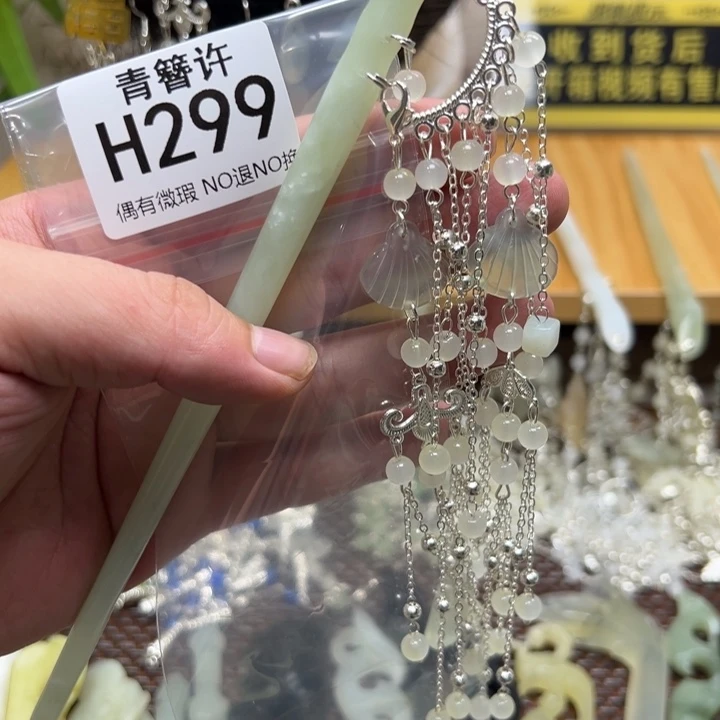 越***运蛇纹石玉合金发饰