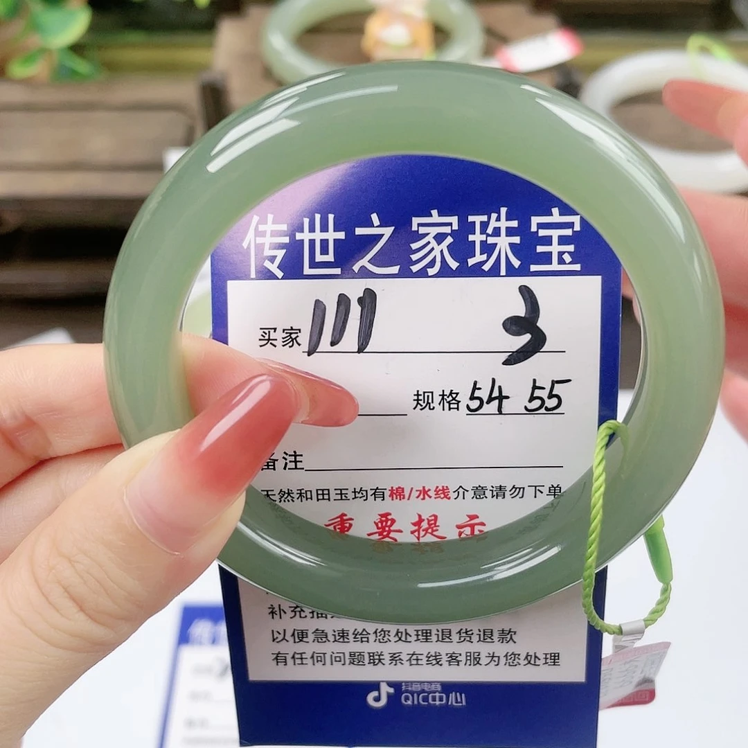 【闪购商品】未镶嵌手镯和田玉