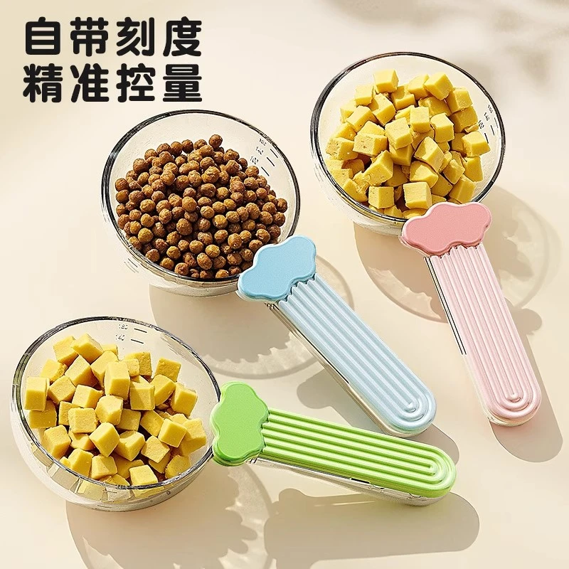 猫粮勺子狗粮勺宠物粮勺喂食量勺计量铲猫咪专用喂猫挖粮神器量杯