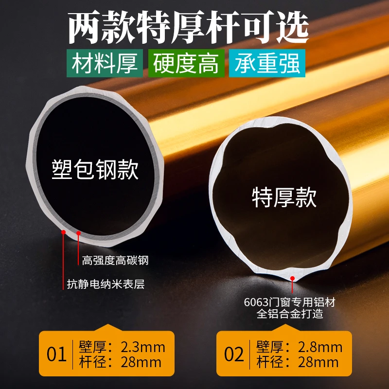 【罗马杆-轨道】铝合金轨道罗马杆超重加厚