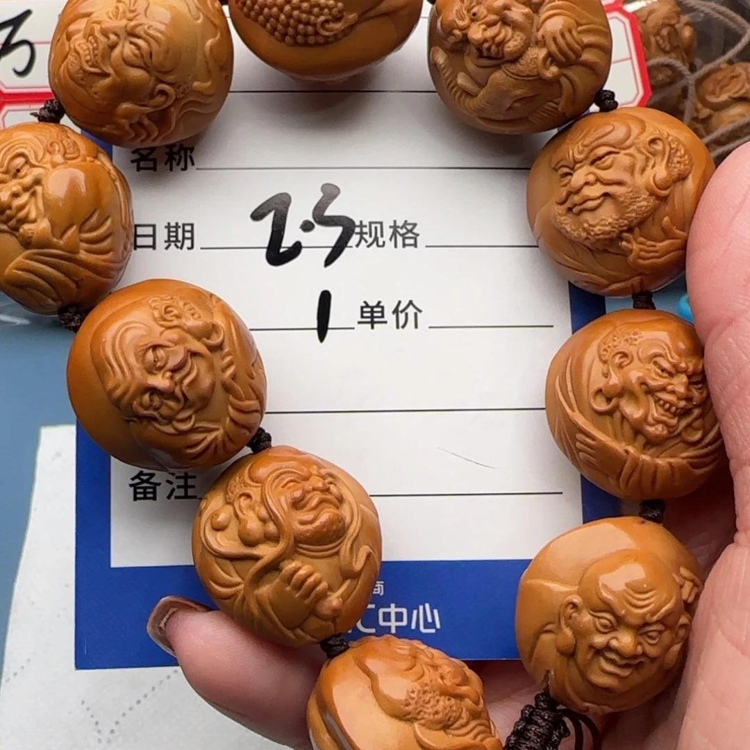 橄榄核手串橄榄核