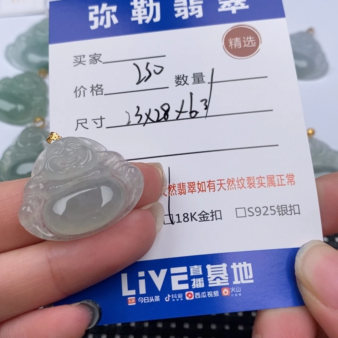 翡翠颈饰18K金镶嵌小**?