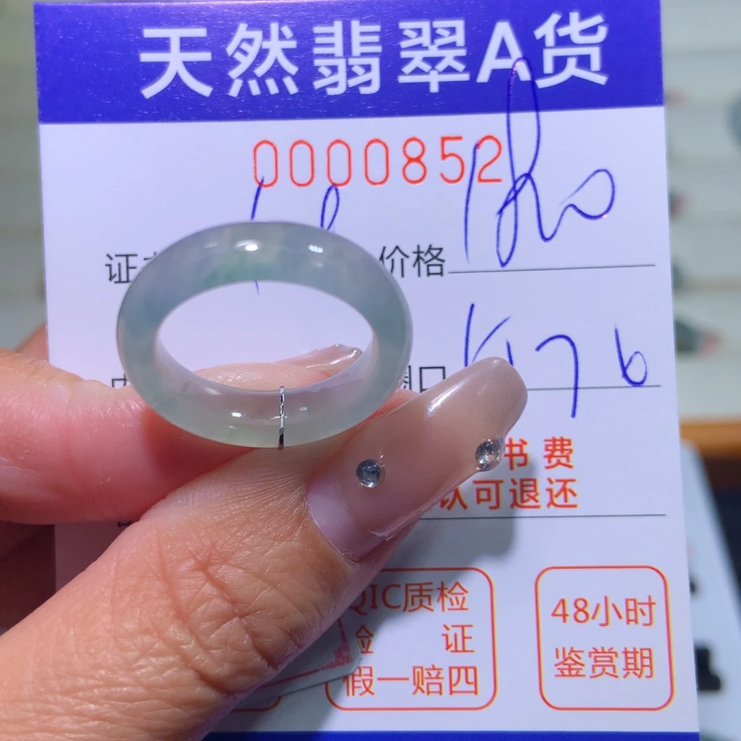 翡翠戒指未镶嵌翡翠