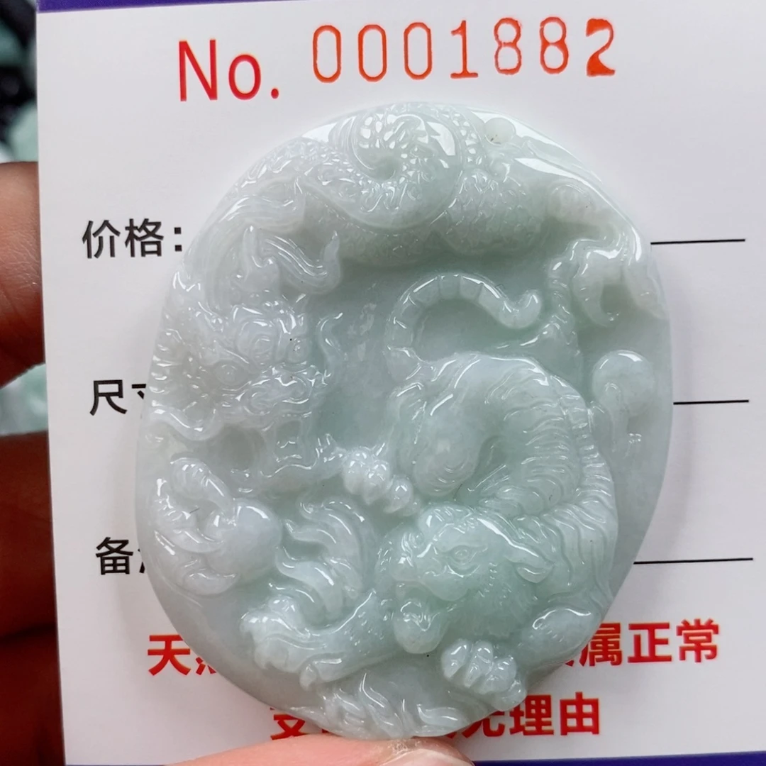 翡翠未镶嵌颈饰挂件