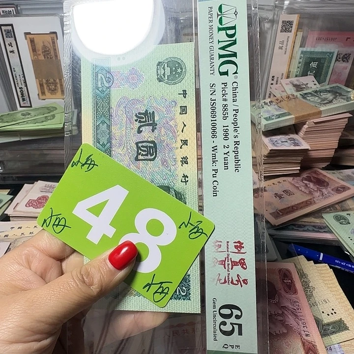 用***2退市纸币硬币如图一