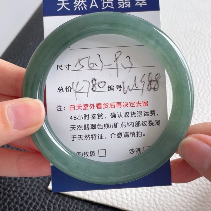 翡翠手镯未镶嵌翡翠手镯