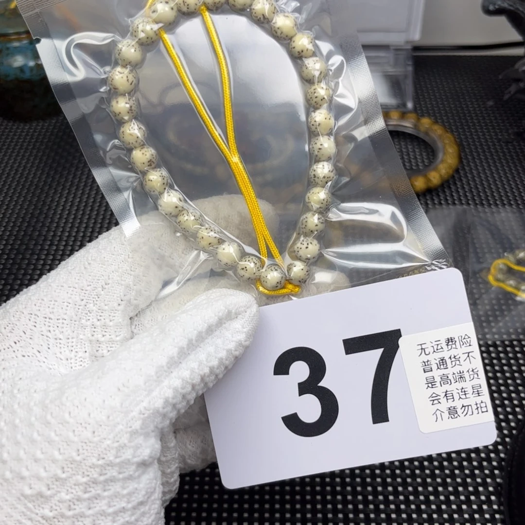 星月菩提手串8尺寸圆珠河豚