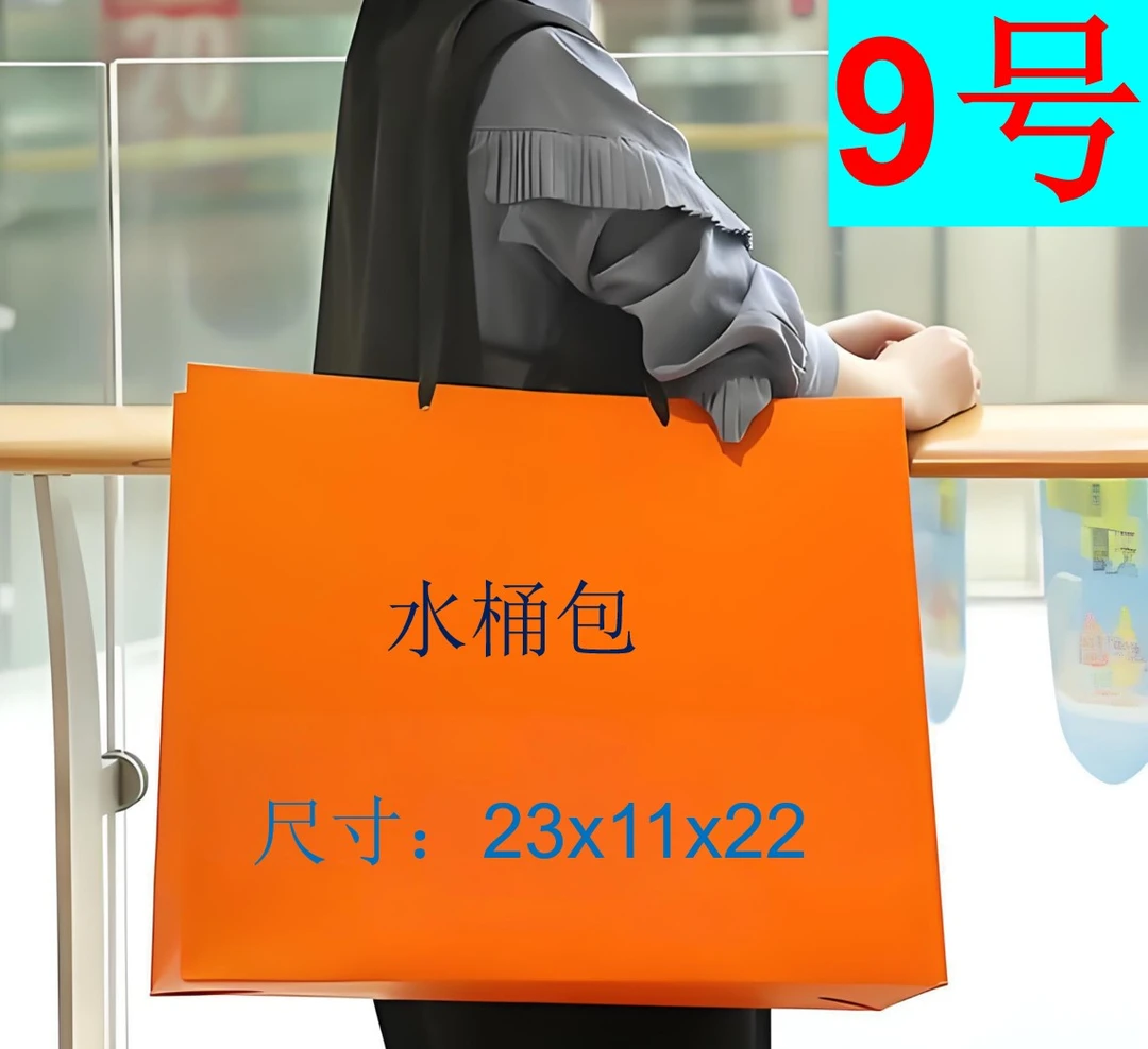 9号新款时尚经典单肩斜挎水桶包8111#