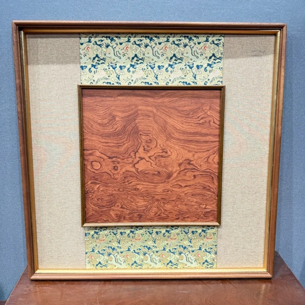 重工双锦龙凤呈祥锦——68x68乌檀木框中框画框【画芯38x38】