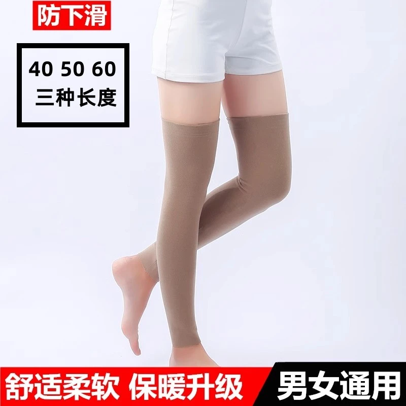 德绒护腿长筒套秋冬保暖护膝袜套女过膝加长护小腿套男老寒腿防寒