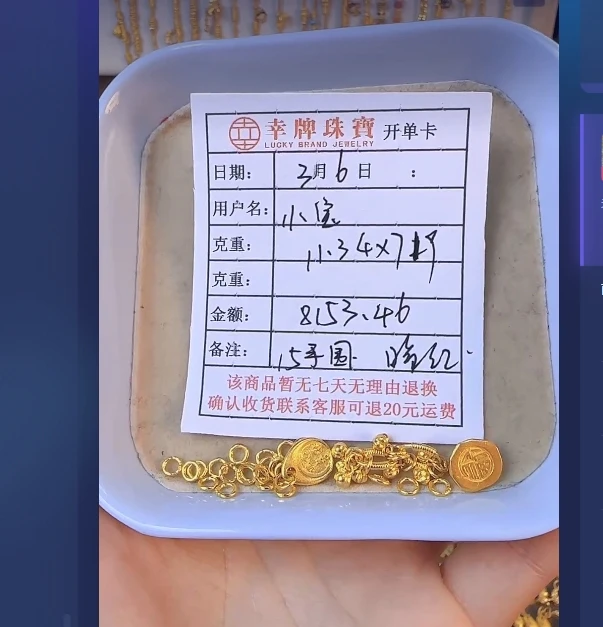 足金999 黄金投资金 11.34 TC