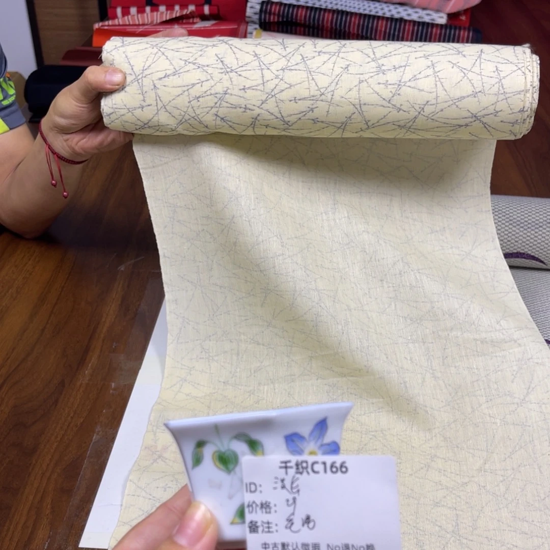 漫***长166中古默认瑕疵No退换