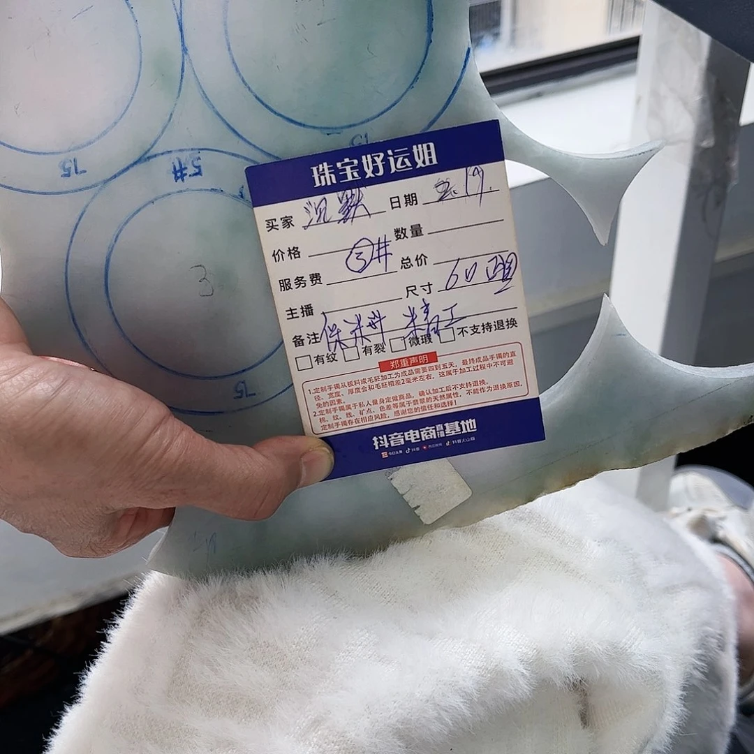 定制翡翠定位未镶嵌沉*