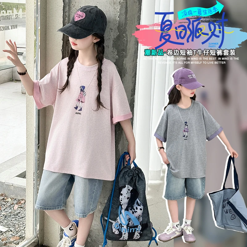 女童夏季韩版休闲套装2025女大童新款女童小女孩双色短袖两件套潮