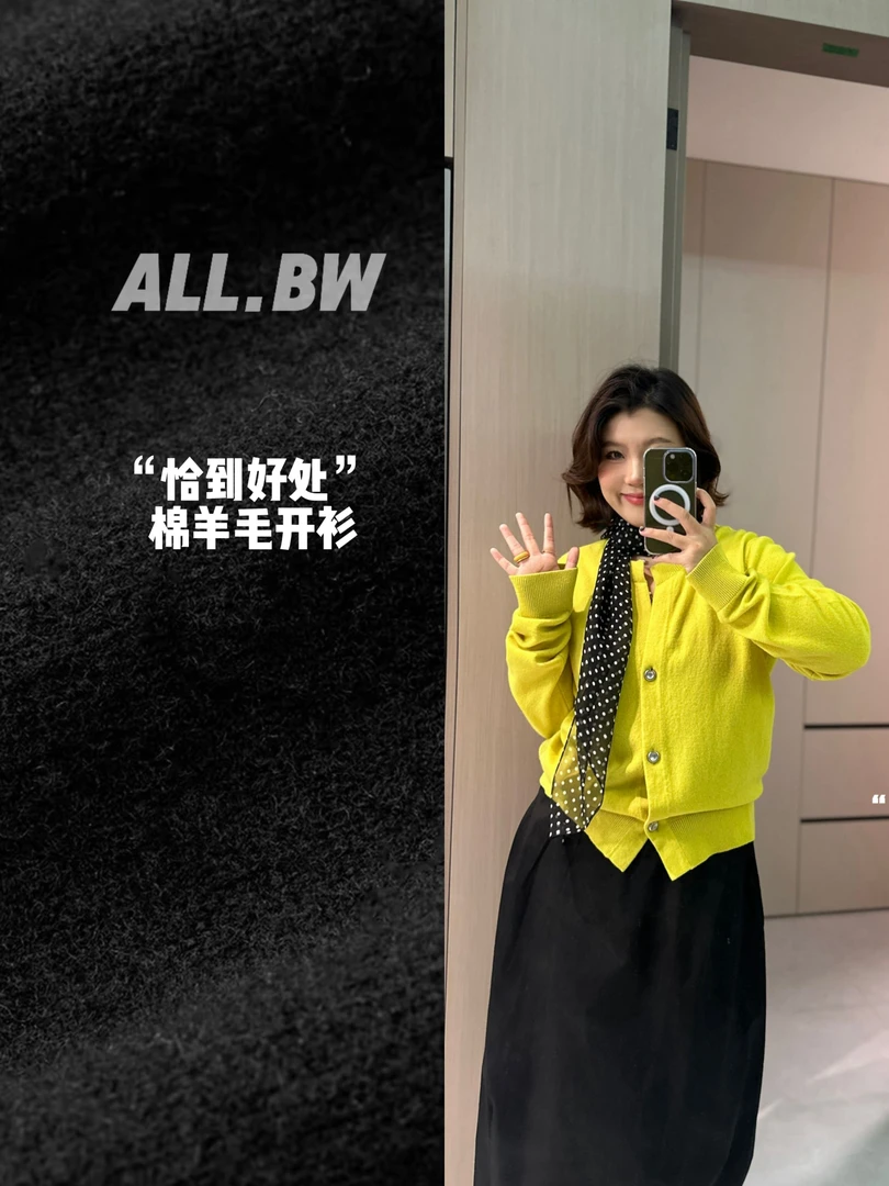 ALLBW秋冬新款极简风简约色彩v领棉羊毛开衫显瘦宽松长袖针织上衣