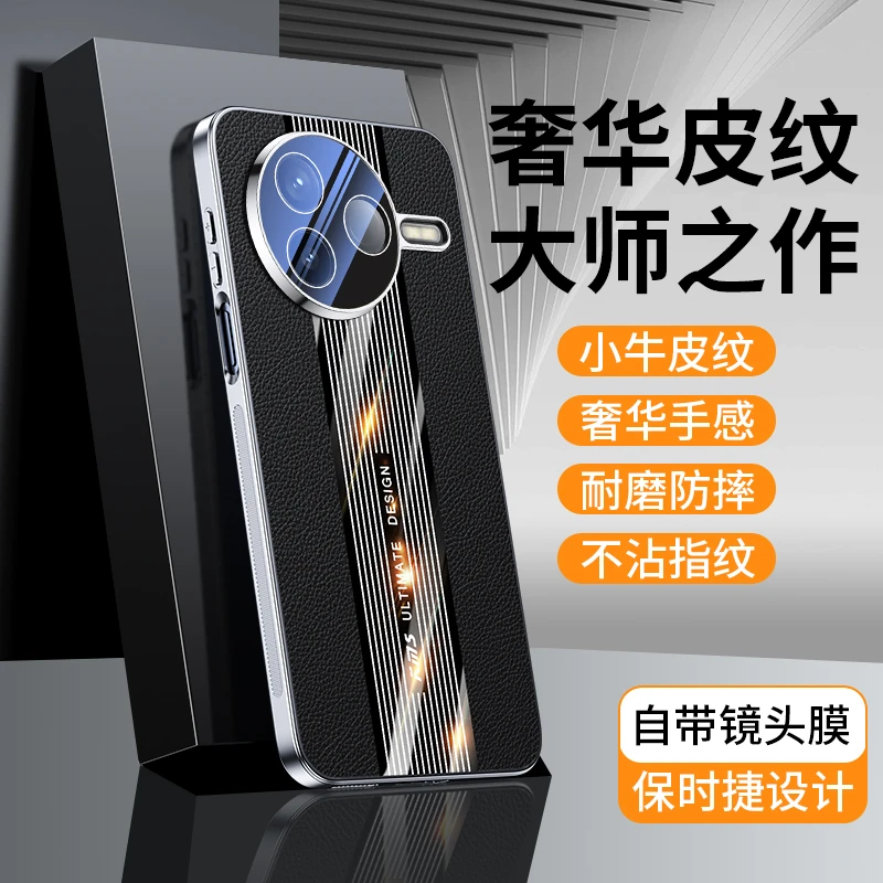适用红米k80手机壳高端轻奢保时捷素皮k80pro全包镜头防摔壳商务