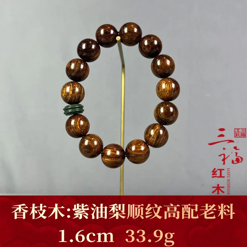 126300 紫油梨顺纹高配老料 香枝木