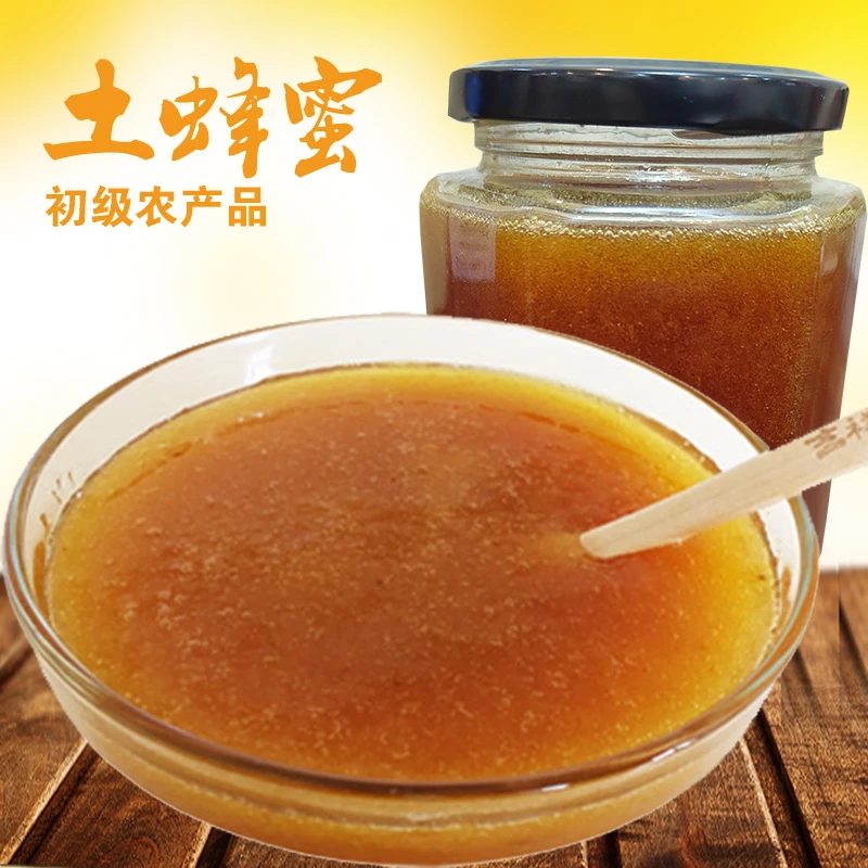 秦岭农家自养原蜜 走亲访友发福利好礼品