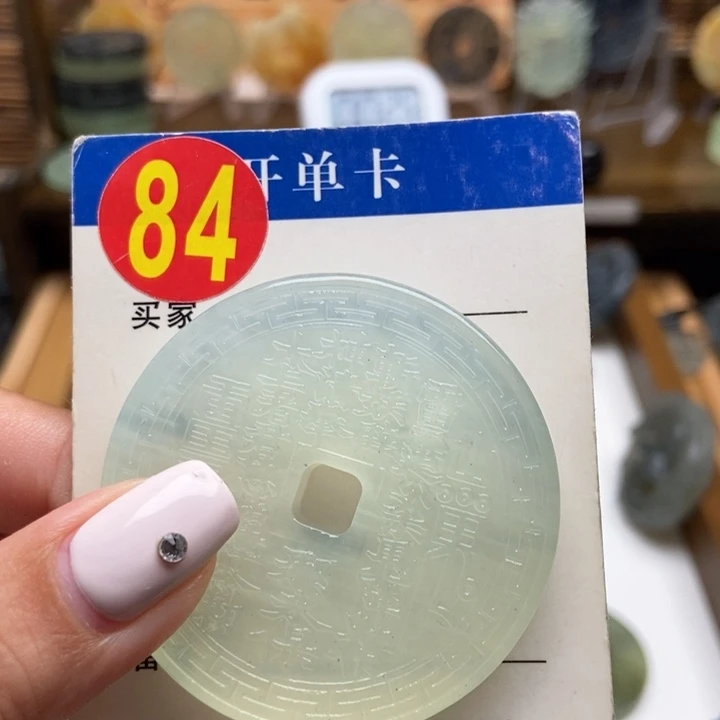 未镶嵌蛇纹石玉挂件愿****。