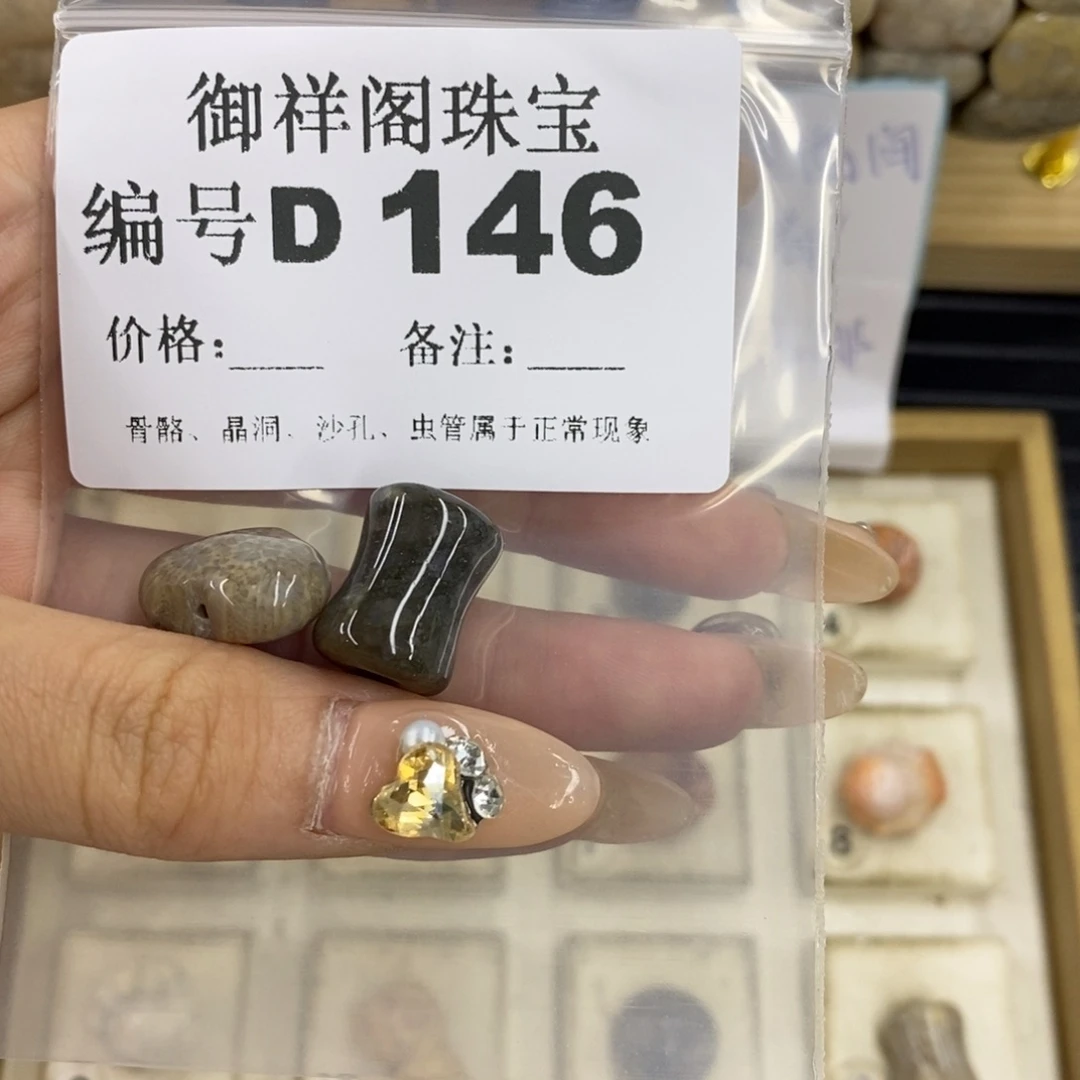 合金硅化珊瑚戒指s*浪