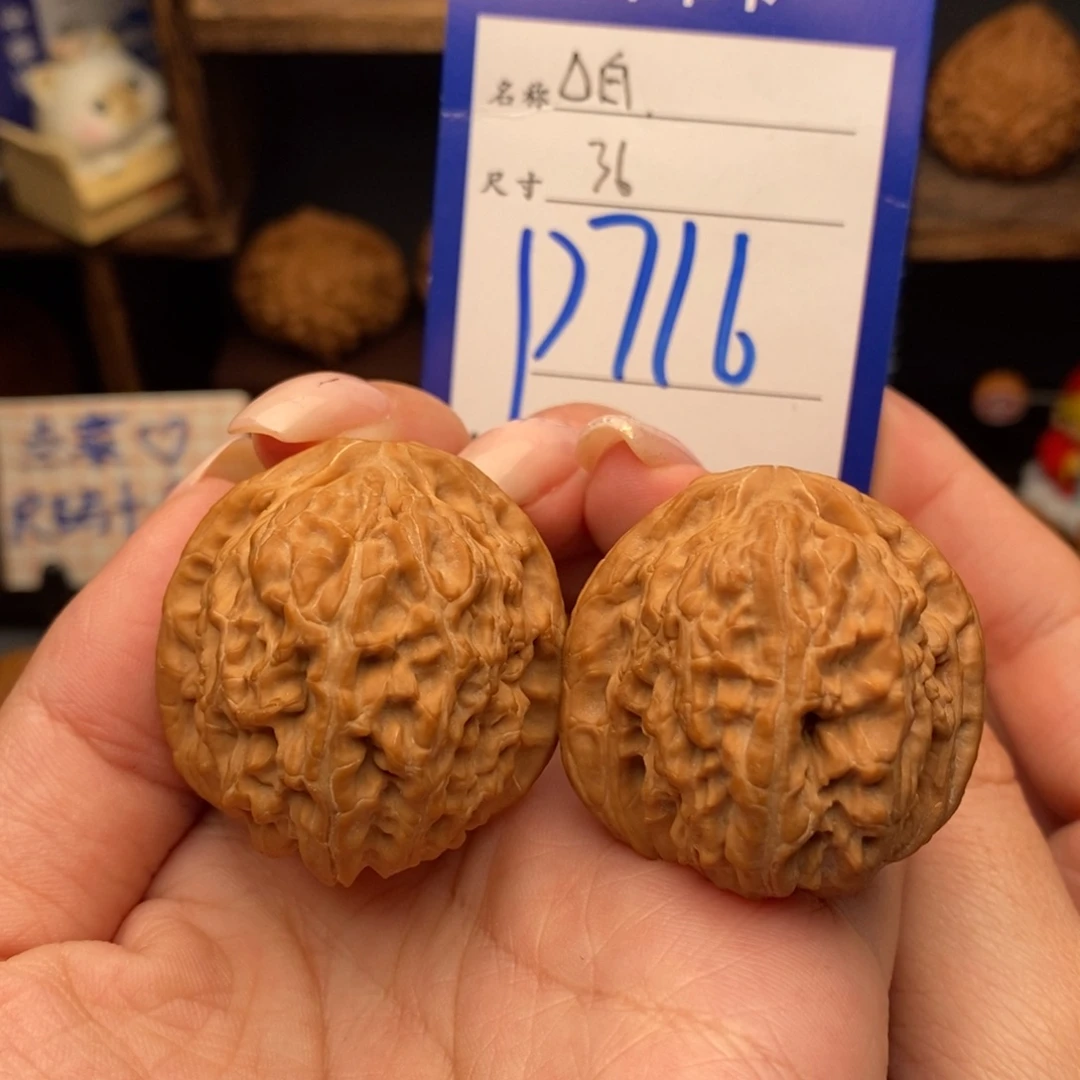 吊坠文玩核桃36三角白白茬