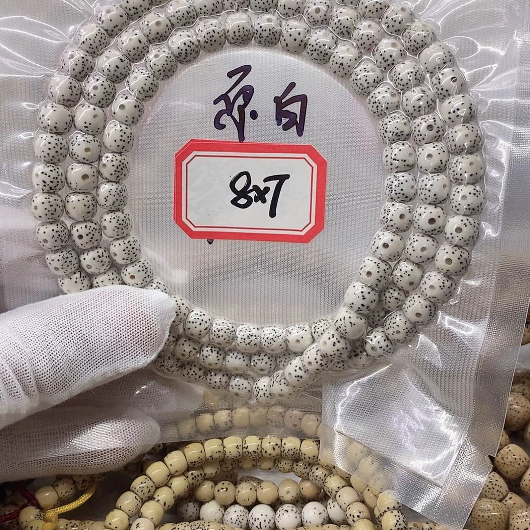星月菩提手串99999999999