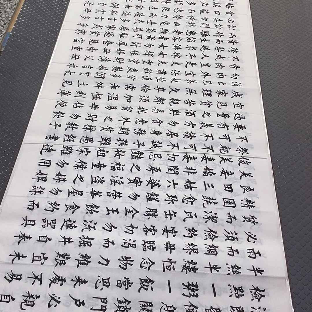 书法老师真人手写a