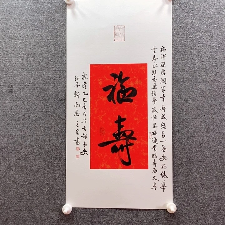 书法书法作品多次参加全国
