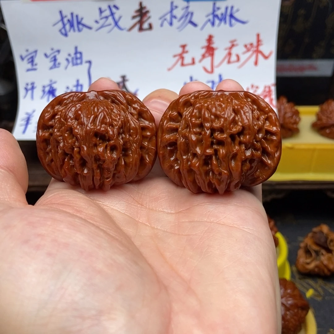 吊坠文玩核桃45篓子