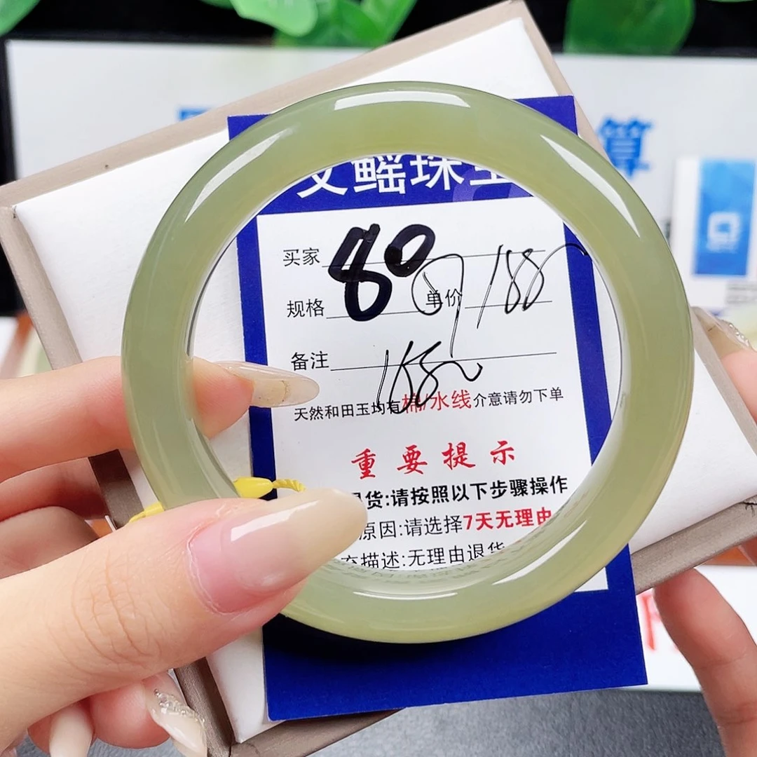 未镶嵌手镯和田玉W***n