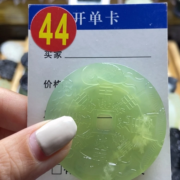 蛇纹石玉挂件未镶嵌@***雪