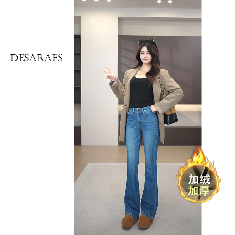 DSR「复古chic」秋冬新款中高腰四面弹显瘦百搭气质牛仔喇叭裤女