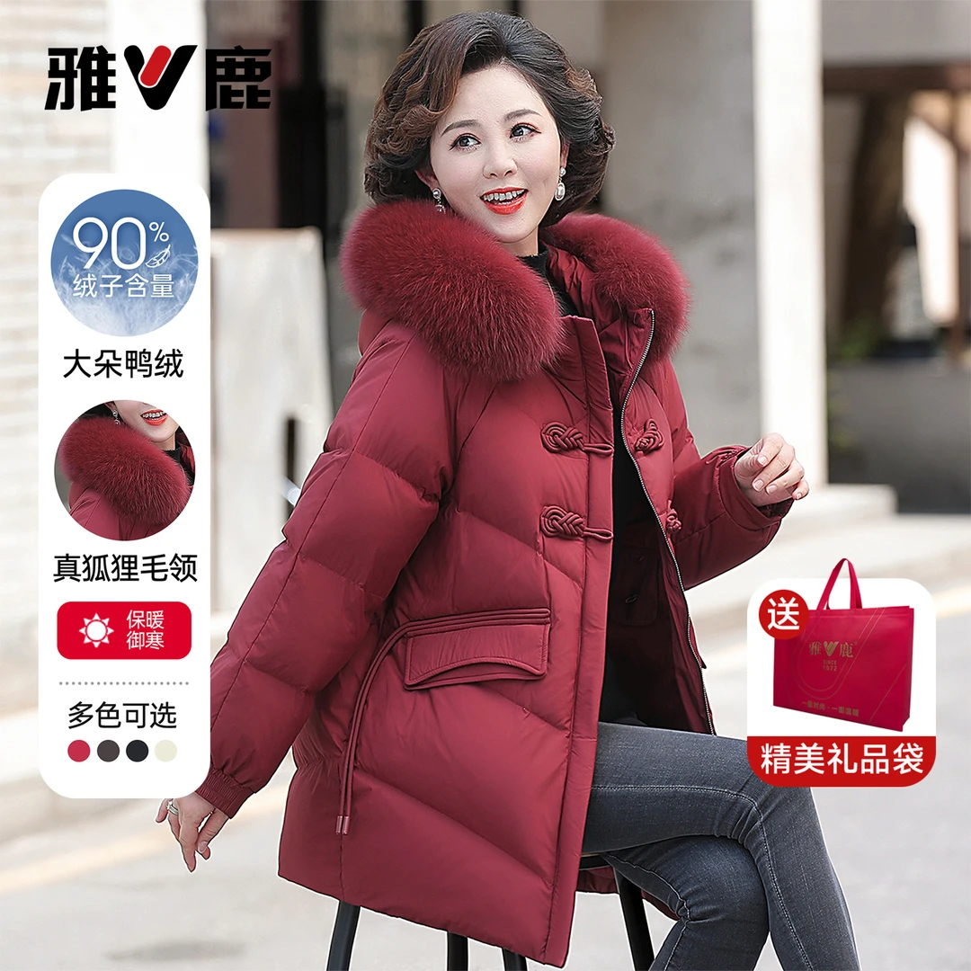 雅鹿狐狸毛领妈妈羽绒服女中长款2025新款中老年加厚冬季宽松外套