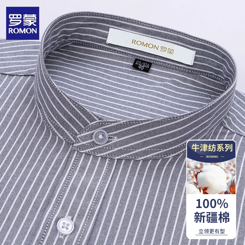 罗蒙100%纯棉立领男士春秋长袖衬衫灰色条纹休闲衬衣修身商务男装