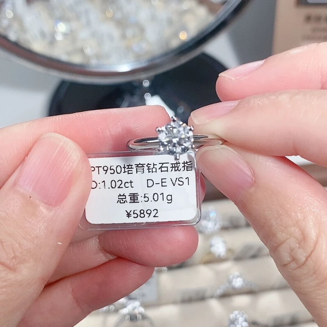 实验室培育钻石铂Pt950镶嵌