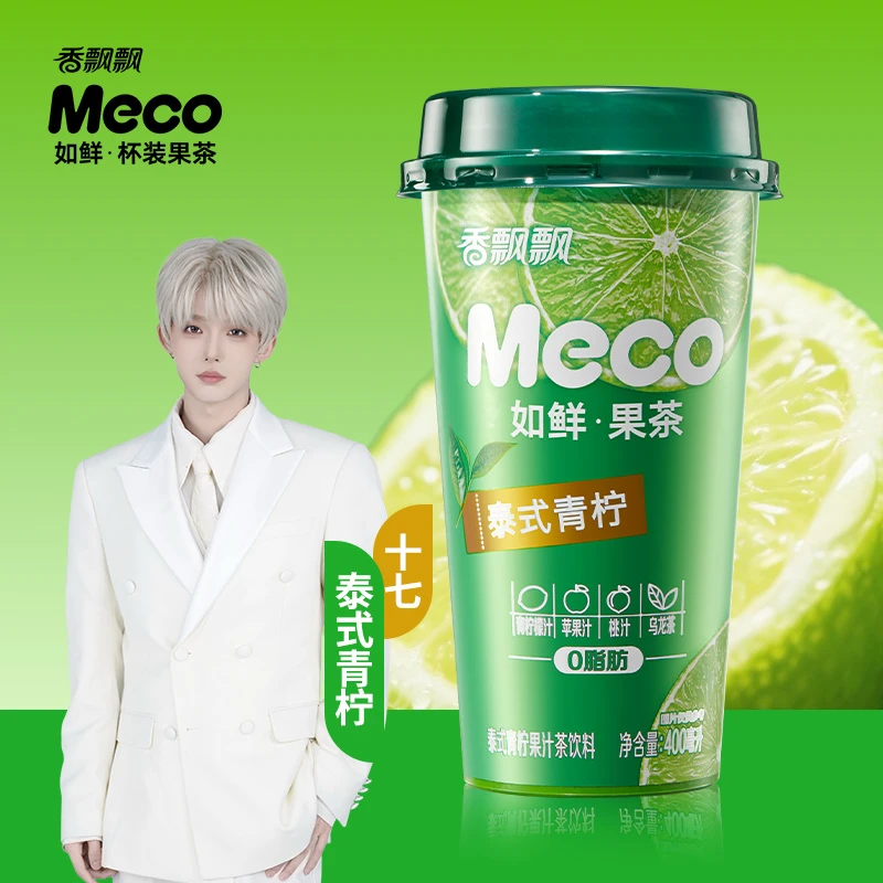 【十七专属】泰式青柠香飘飘Meco果茶饮料400ml*8杯果汁茶