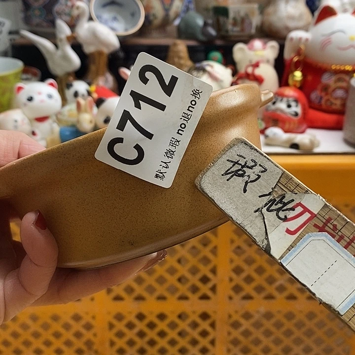 紫砂茶杯用****9我们的目标就是成为更优秀