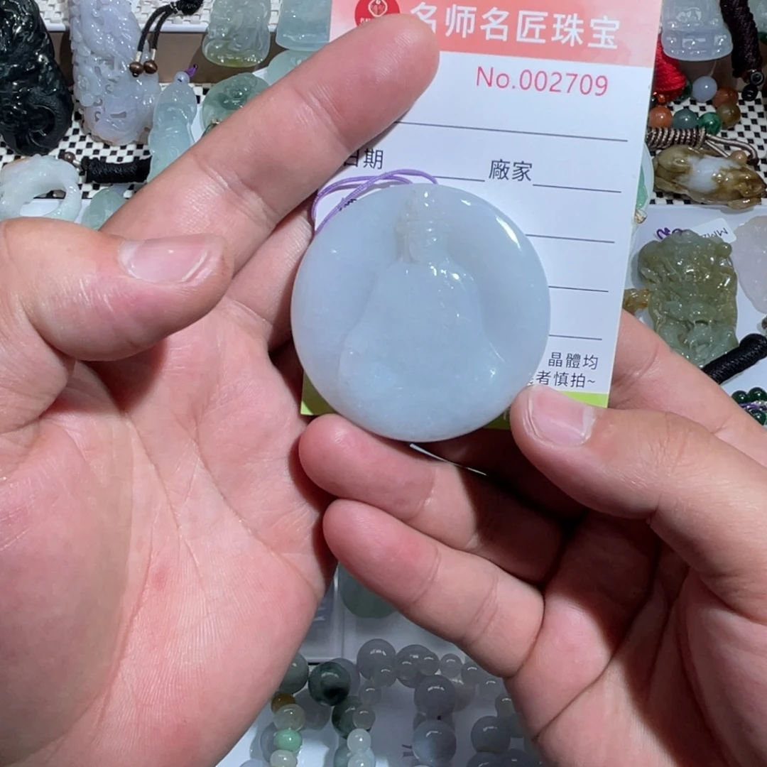 翡翠未镶嵌颈饰天然